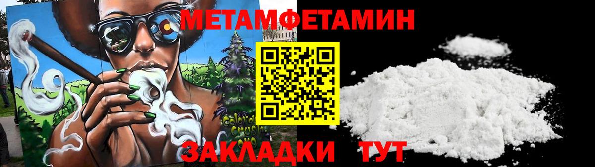 АМФ 97%  АМФЕТАМИН  Сергиев Посад  Вход с VPN 