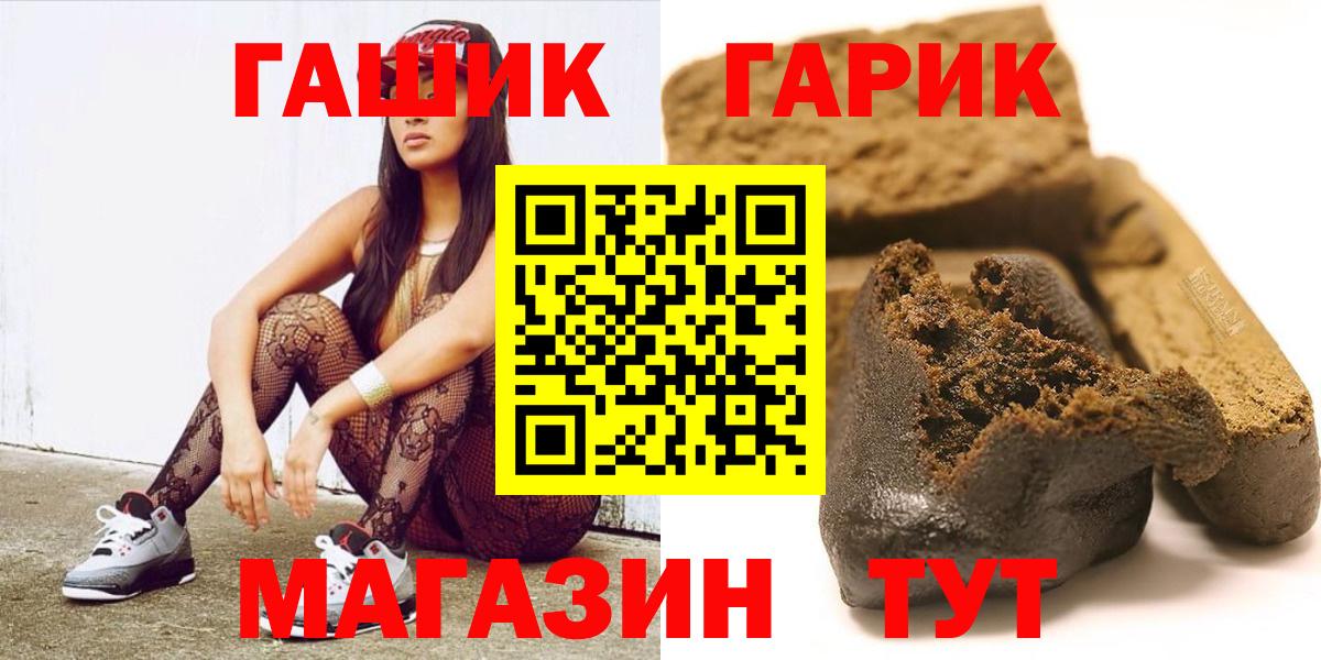 ГАШ убойный Сергиев Посад