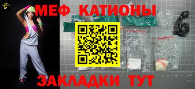 прущий лед Малгобек