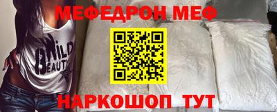 кокс Можайск
