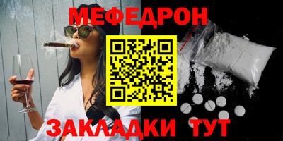 кокаин перу Моздок