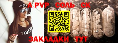 прущие грибы Мариинск