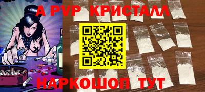 кокс Можайск