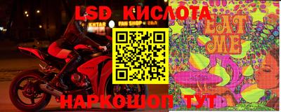 прущий лед Малгобек