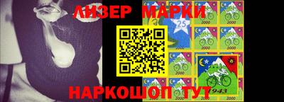 прущий лед Малгобек