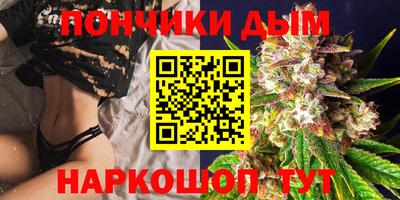 прущий лед Малгобек