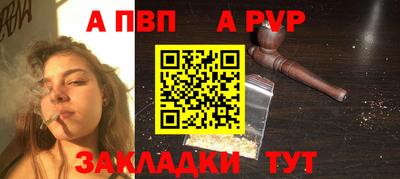 прущий лед Малгобек