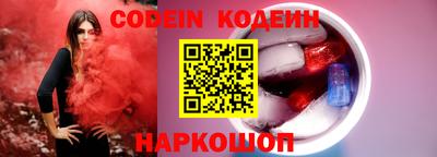кокс Можайск