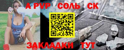 прущий лед Малгобек