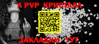 ALPHA PVP Можга
