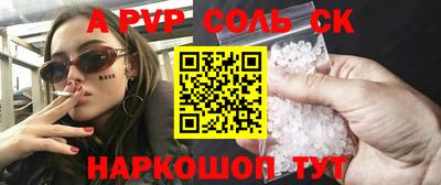 прущие грибы Мариинск