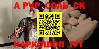 кокс Можайск