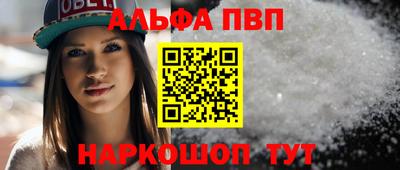 кокаин перу Моздок