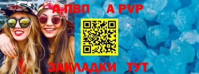 кокаин перу Моздок