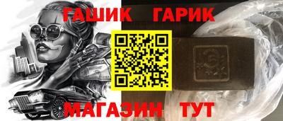 прущий лед Малгобек