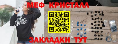 кокаин перу Моздок