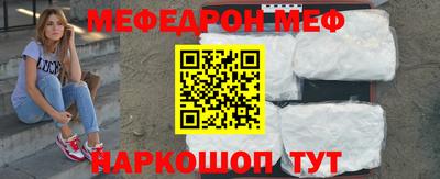 кокаин перу Моздок
