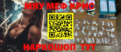 прущий лед Малгобек