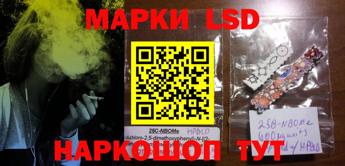 LSD-25 экстази ecstasy  Вход с VPN  Сергиев Посад  LSD-25 экстази ecstasy 