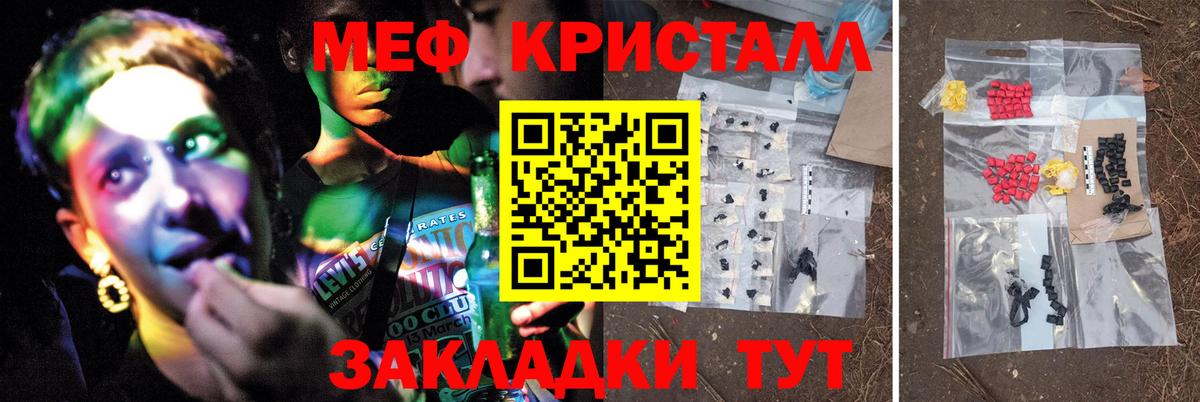 гидра зеркало  Вход с VPN  МЯУ-МЯУ VHQ  Сергиев Посад  МЕФ мяу мяу  МЯУ-МЯУ 