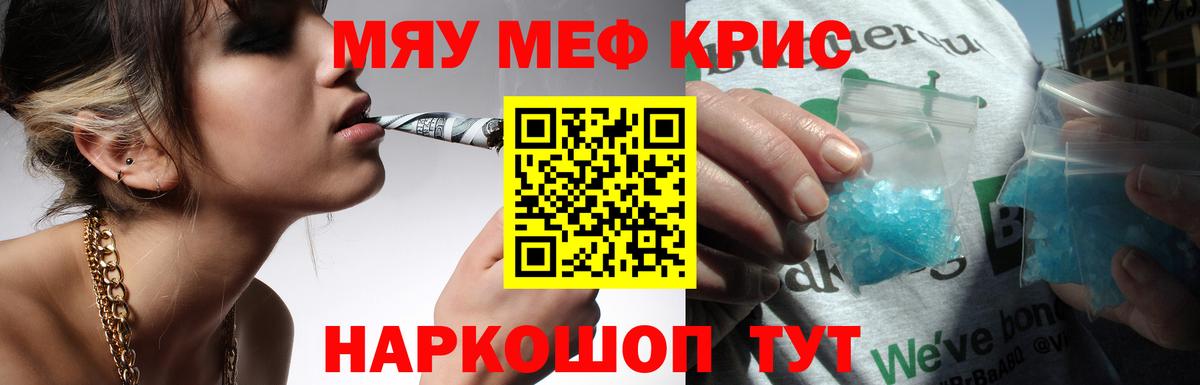 МЕФ мука Сергиев Посад
