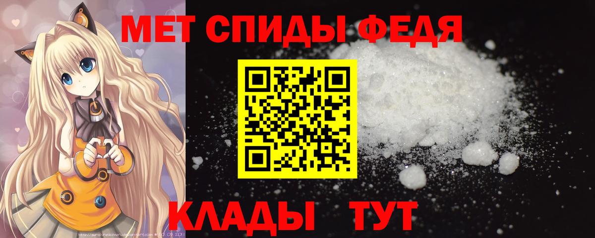 Первитин кристалл  Вход с VPN  Сергиев Посад 