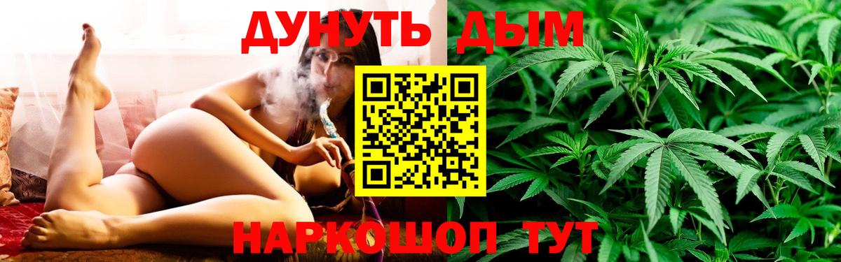 Сергиев Посад  МАРИХУАНА планчик  Бошки марихуана гибрид  Канабис конопля  МАРИХУАНА Amnesia  Вход с VPN 