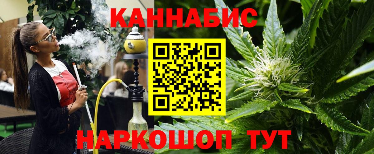 Марихуана VHQ Сергиев Посад
